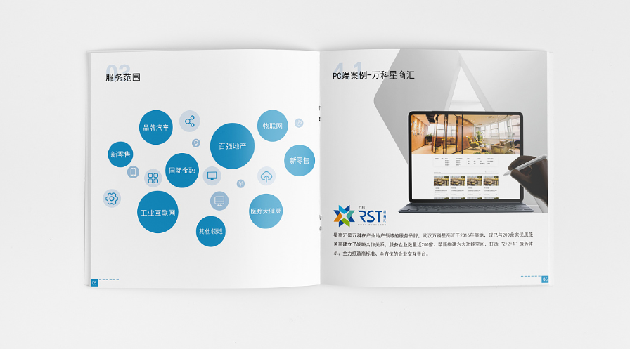 優(yōu)秀企業(yè)宣傳冊設(shè)計(jì)需要什么內(nèi)容？有什么要求？