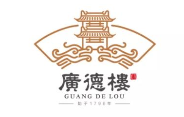 廣德樓的新LOGO